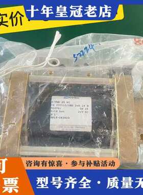 议价德国考克斯COAX电磁阀5-VMK 25 NC（522240可维修