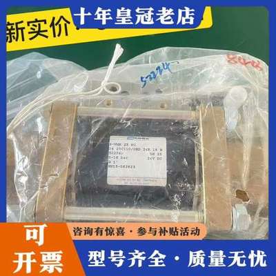 议价德国考克斯COAX电磁阀5-VMK 25 NC（522240可维修
