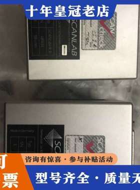 议价SCANLAB III 10光纤振镜共2个，其中一个无场镜，可维修