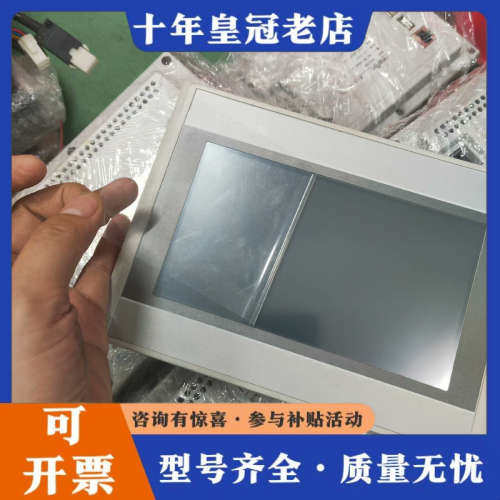 议价昆仑通态触摸屏，型号TPC7072Gi，20台，成色漂亮议价