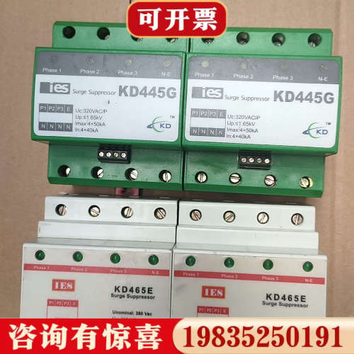 议价ies防雷浪涌Surge Suppressor EC-4M2议价