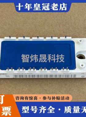 议价DDB6U84N16RR       DDB6U104N16议价