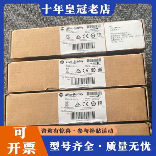 议价1783-US4T1H 正品  实图 来询。AB可维修