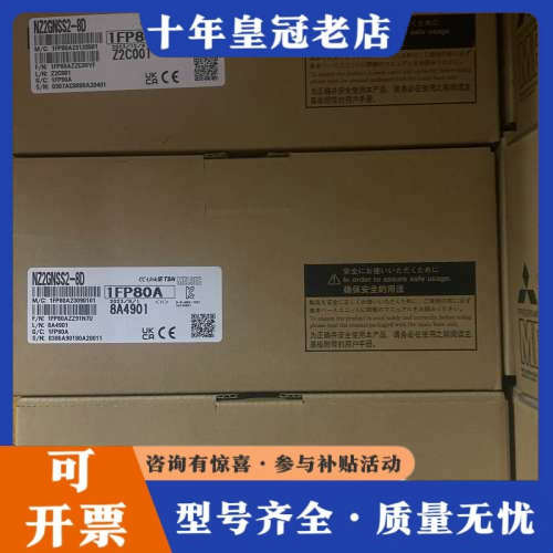 议价三菱模块NZ2GNSS2-8D实物图，正品，未拆议价