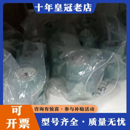 议价NPL压力表，型号45B10，正品。议价