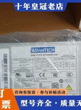 议价研华电源FSP250-70PFU250W有两台都是可维修
