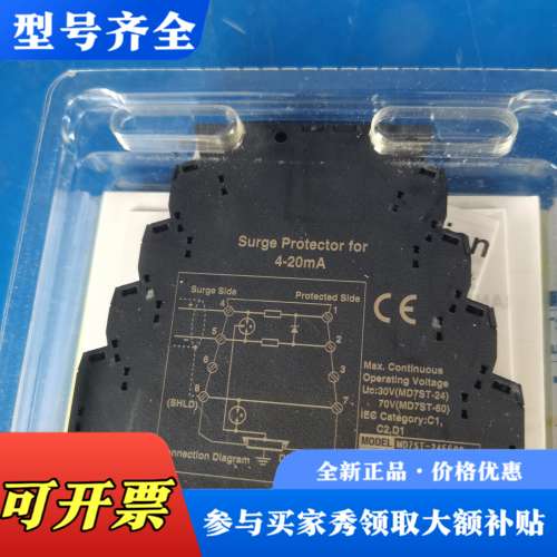 议价日本爱模M-SYSTEM Surge Protector议价