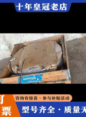 议价NORTON诺顿砂轮EN12413议价