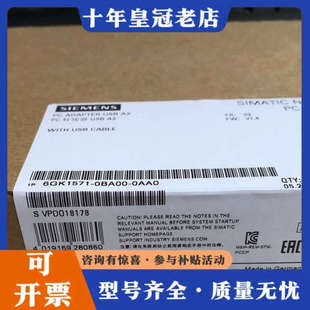 议价6gk1571-0ba00-0aa0没有开封 质保一年，议价