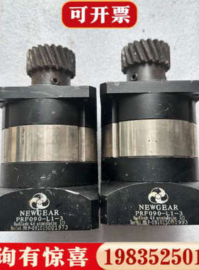 议价NEWGEAR精密行星减速机PRF090-L1-3实议价