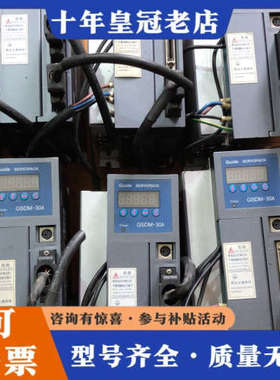 议价Guide盖艾德GSDM-30A-P05驱动器，，功议价