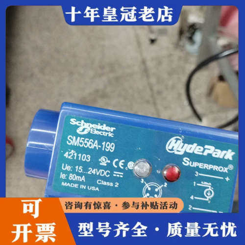 议价美国Schneider Electric 近程传感器SM议价