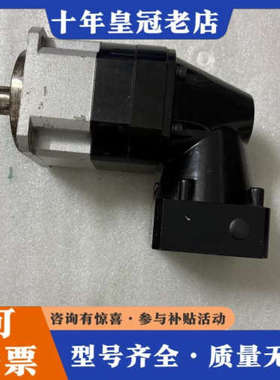 议价NEWSTART纽氏达特行星减速机，型号IBR090L2-2议价