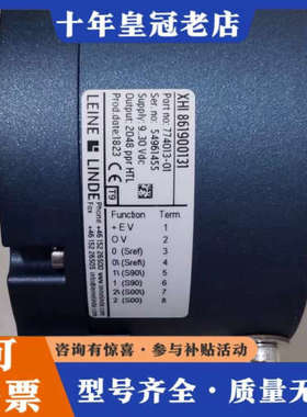 议价莱纳林德编码器116.126.131议价