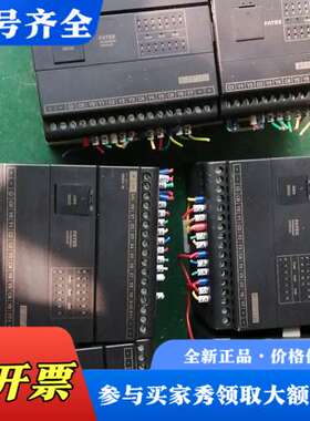 议价永宏台湾永宏PLCB1-20MT2-D24带扩展B1议价