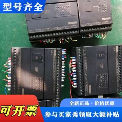 议价永宏台湾永宏PLCB1-20MT2-D24带扩展B1议价