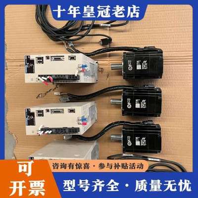 议价安川系列伺服，驱动型号：SGPMS-6R0A10A（1.可维修