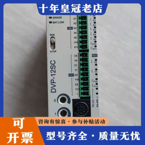 议价台达PLC DVP12SC11T成色实物图，功能正常议价