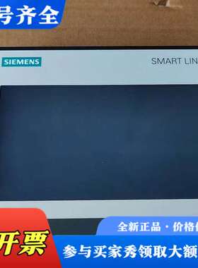 议价SMART 700 IE V3触摸屏，型号6AV6 6议价