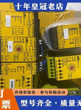 议价pliz皮尔滋 PNOZ XV3P 777512可维修