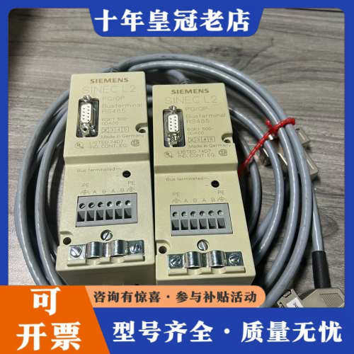 议价SINEC L2总线终端模块，型号6GK1500-0D议价