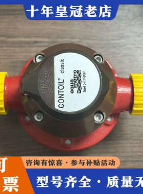 议价Aquametro CONTOIL VZO 25 RC 13议价