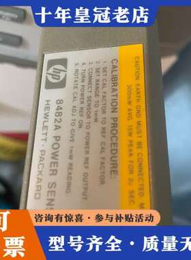 议价8482A功率探头可维修