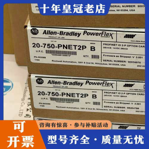 议价20-750-PNET2P 议价