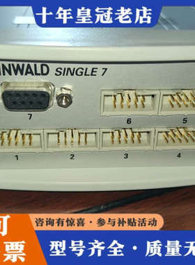 议价ITAC STEINWALD    SINGLE7可同时连接议价