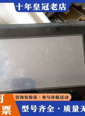 议价信捷TouchWin触摸屏TH765-N，7寸工控触摸屏，D议价