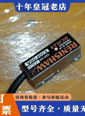 议价雷尼绍RGH24X50F00A光栅尺读数头可维修