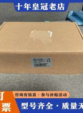 议价FLEXEM繁易触摸屏 HYT70E 正品 未上过机可维修