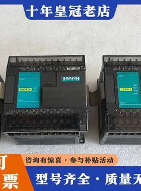 议价海为PLC模块三台，型号T16S0T、H24XDR、S01R可维修