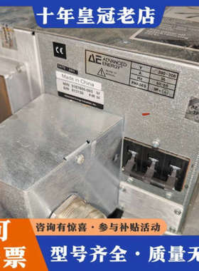 议价AE 电源208°议价