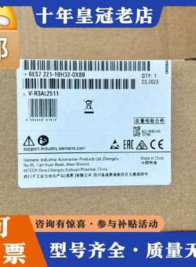 议价SM1221 6ES7 221-1BH32-0XB0可维修