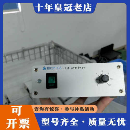 议价德国TRIOPTICS准折仪控制器 TRI-LED-S-01议价