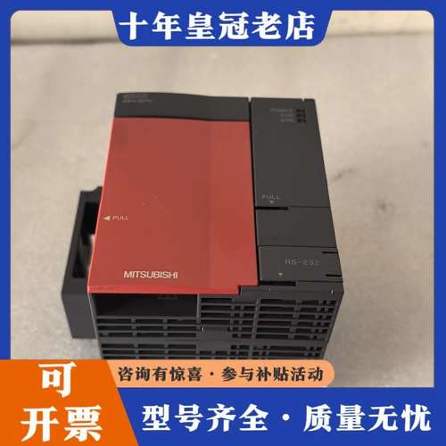 议价三菱Q系列CPU主机系到Q00JCPU  MAX 105VA可维修