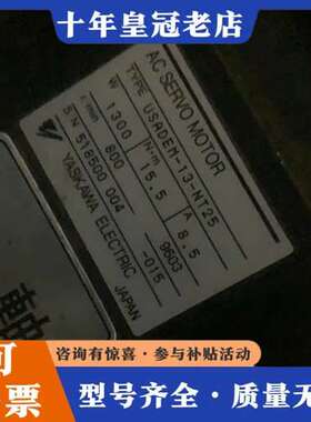 议价安川空轴伺服电机 USADEM-13-NT24，USADEM可维修