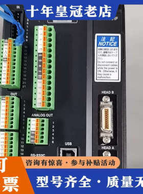 议价LJ-V7001P.LJ-V7001.LJ-V7000议价