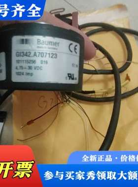 议价德国Baumer宝盟编码器GI342.A707123，型号1议价