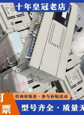 议价三菱PLC FX3U-64MT/ES-A可维修