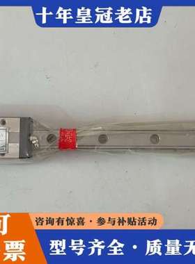 议价SSR25XV2UUC1+640LY THK直线导轨 日可维修