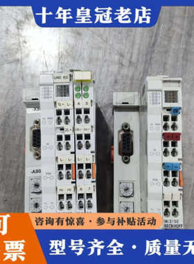 议价RS耦合器模块 BK3150议价