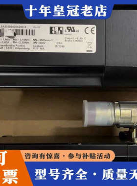 议价8LSA35.DB030S200-3 8LSA44.DB03议价