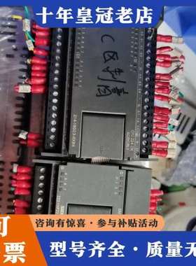 议价PLC，6ES7214_1BD23_0XB8加模块6E可维修