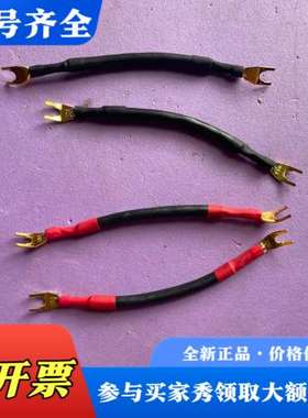 议价music foundation maspower电源线跳线议价