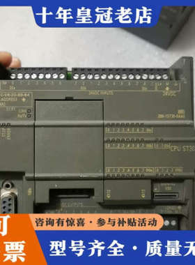 议价ST30PLC，SR30PLC议价