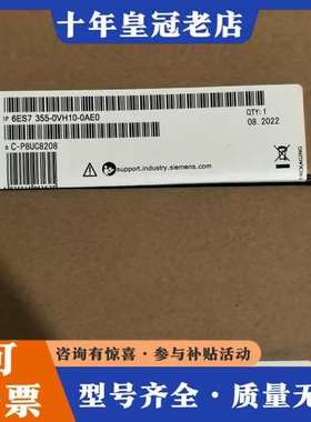 议价6ES7355-0VH10-0AE0供应质量保证功能可维修