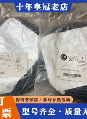 议价2090-XXNFMF-S12议价