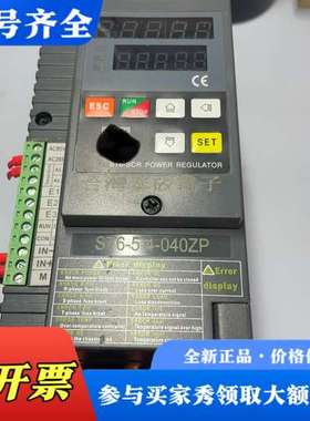 议价台湾泰砂TAIAEE ST-6-5-4-040ZP议价